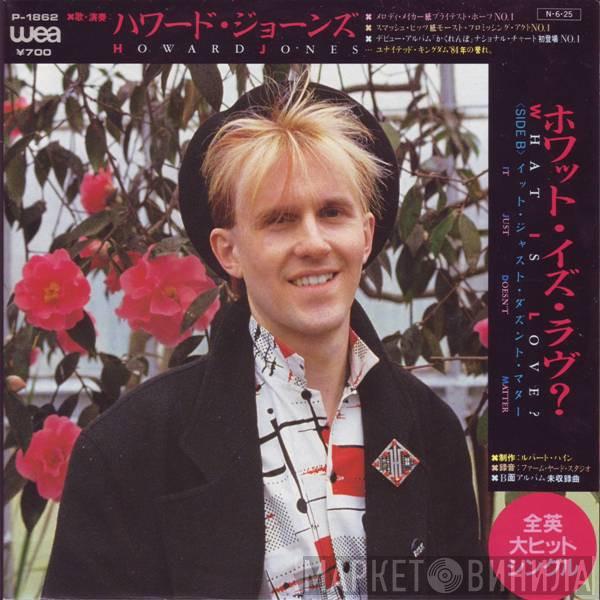 = Howard Jones  Howard Jones  - ホワット・イズ・ラヴ？ = What Is Love?