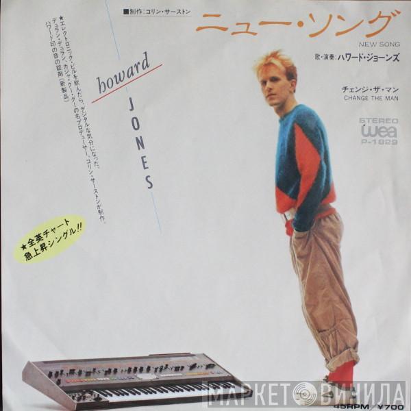 = Howard Jones  Howard Jones  - ニュー・ソング = New Song