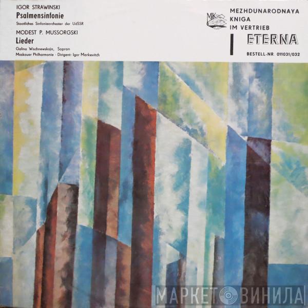 / Igor Stravinsky - Modest Mussorgsky / Russian State Symphony Orchestra , Galina Vishnevskaya , Moscow Philharmonic Orchestra  Igor Markevitch  - Psalmensinfonie / Lieder