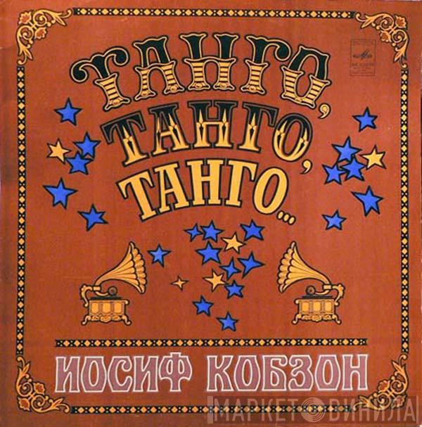 = Иосиф Кобзон  Иосиф Кобзон  - Танго, Танго, Танго... = Tango, tango, tango...