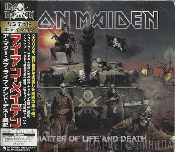 = Iron Maiden  Iron Maiden  - A Matter Of Life And Death = ア・マター・オブ・ライフ・アンド・デス～戦記