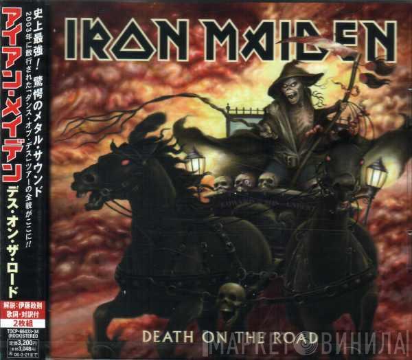 = Iron Maiden  Iron Maiden  - Death On The Road = デス・オン・ザ・ロード