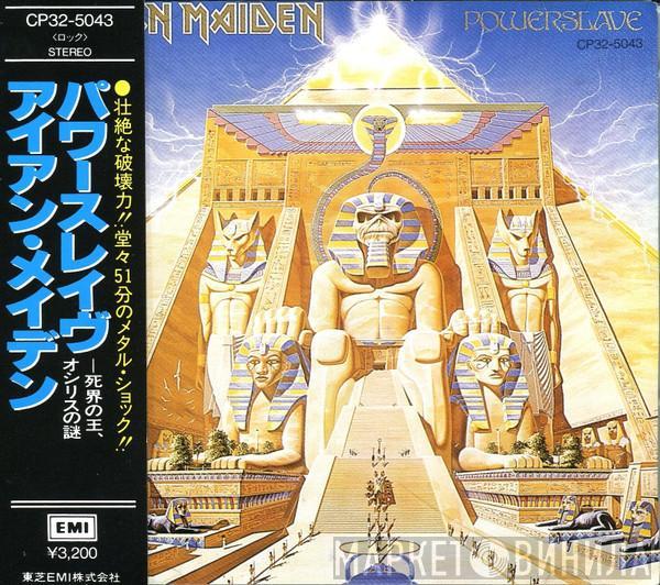 = Iron Maiden  Iron Maiden  - Powerslave = パワースレイヴ-死界の王、オシリスの謎-