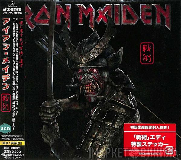 = Iron Maiden  Iron Maiden  - Senjutsu = 戦術