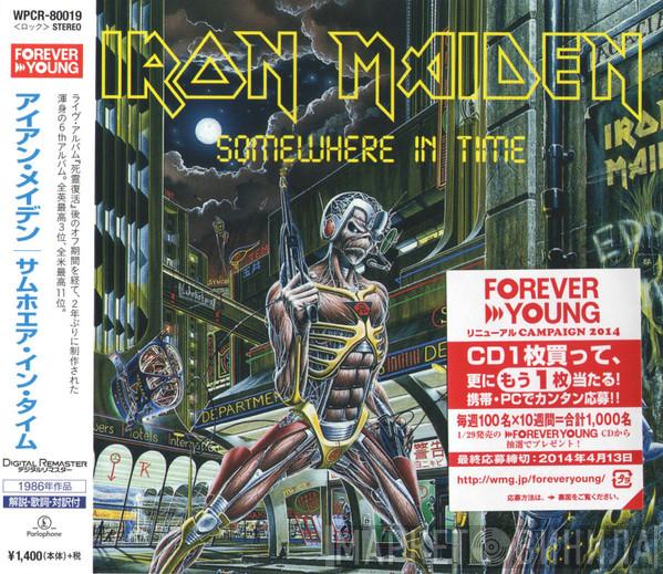 = Iron Maiden  Iron Maiden  - Somewhere In Time = サムホエア・イン・タイム