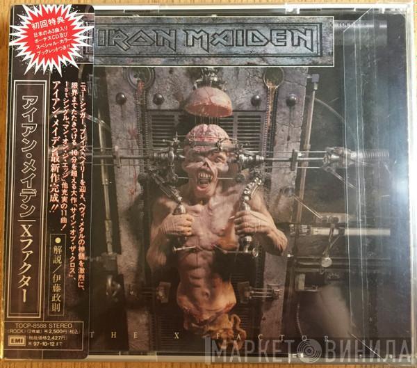 = Iron Maiden  Iron Maiden  - The X Factor = Xファクター