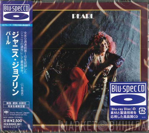 = Janis Joplin  Janis Joplin  - Pearl = パール