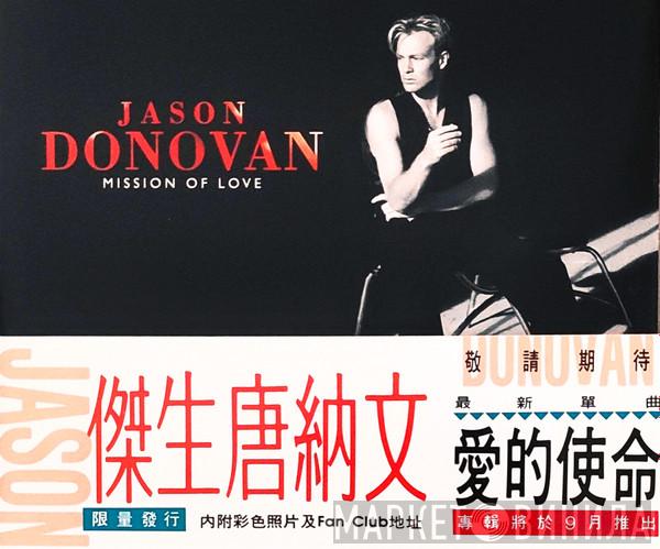 = Jason Donovan  Jason Donovan  - Mission Of Love = 愛的使命