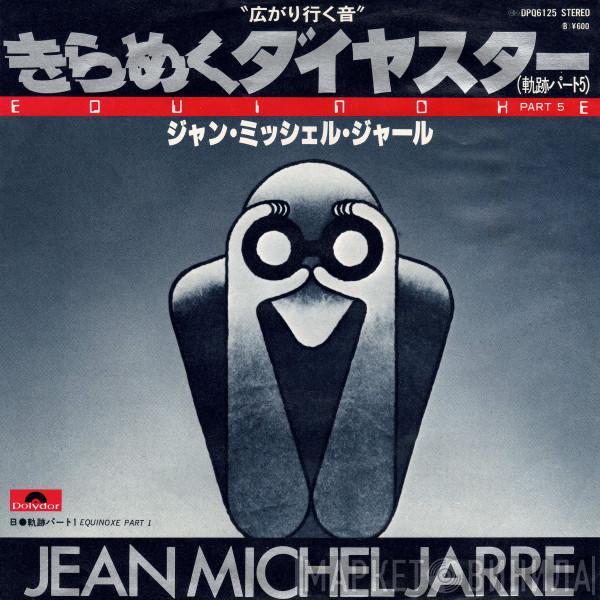= Jean-Michel Jarre  Jean-Michel Jarre  - Equinoxe Part 5 = きらめくダウヤスター(軌跡パート5)