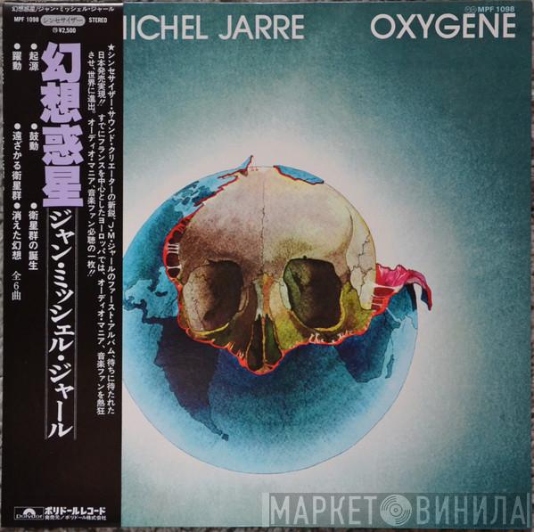 = Jean-Michel Jarre  Jean-Michel Jarre  - Oxygène = 幻想惑星