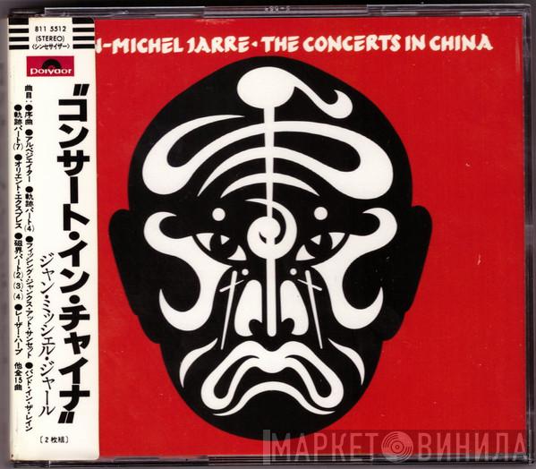 = Jean-Michel Jarre  Jean-Michel Jarre  - The Concerts In China = コンサート.イン.チャイナ