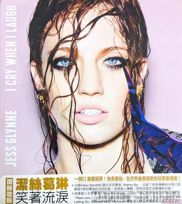 = Jess Glynne  Jess Glynne  - I Cry When I Laugh = 笑著流淚