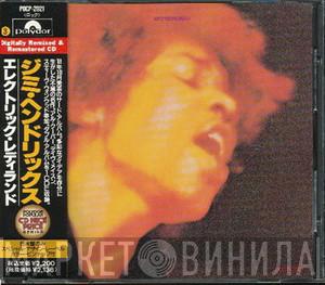 = Jimi Hendrix  Jimi Hendrix  - Electric Ladyland = エレクトリック・レディランド