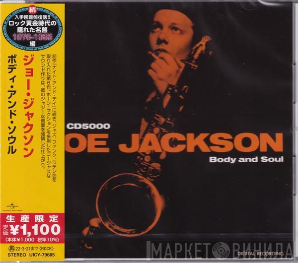 = Joe Jackson  Joe Jackson  - Body And Soul = ボディ・アンド・ソウル