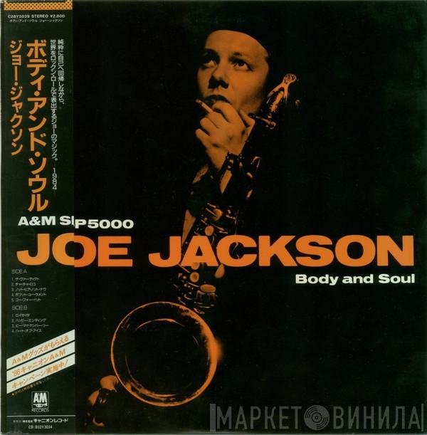 = Joe Jackson  Joe Jackson  - Body And Soul = ボディ・アンド・ソウル