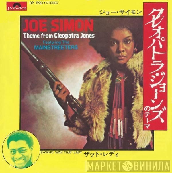 = Joe Simon  Joe Simon  - クレオパトラジョーンズ = Theme From Cleopatra Jones