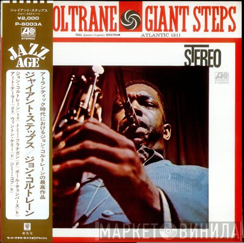 = John Coltrane  John Coltrane  - Giant Steps = ジャイアント・ステップス