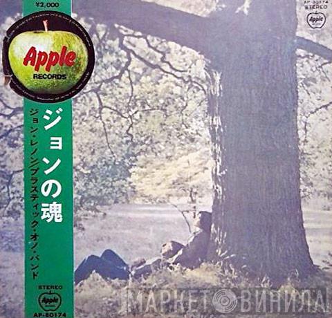 / John Lennon  The Plastic Ono Band  - John Lennon / Plastic Ono Band