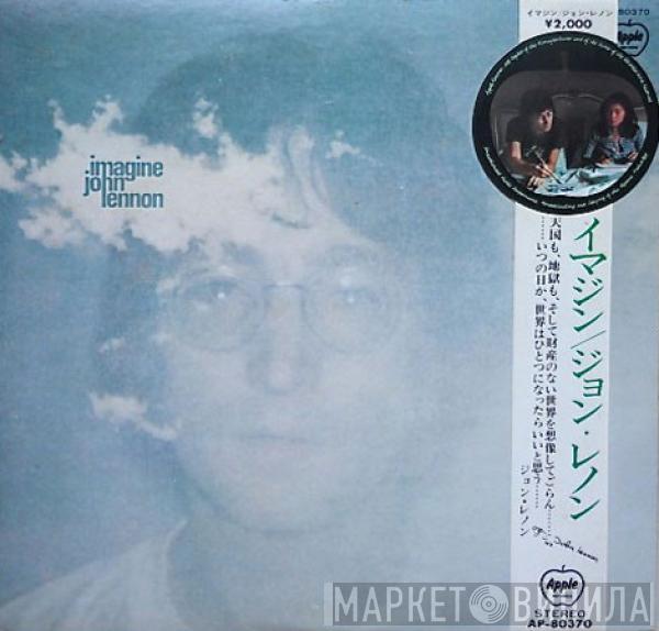 = John Lennon  John Lennon  - Imagine = イマジン