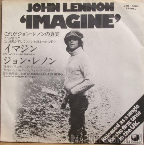 = John Lennon  John Lennon  - Imagine = イマジン