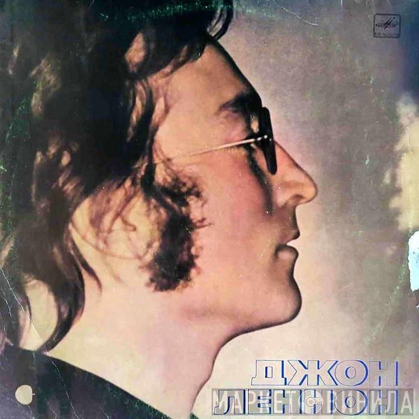 = John Lennon  John Lennon  - Imagine