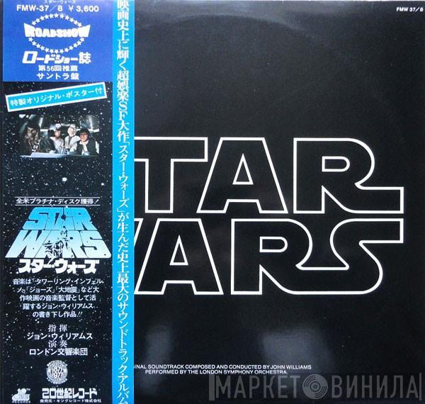 = John Williams  / John Williams  = The London Symphony Orchestra  The London Symphony Orchestra  - Star Wars = スターウォーズ