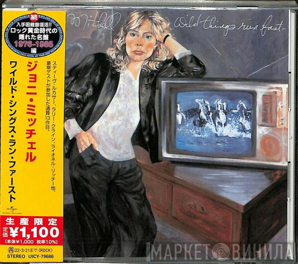 = Joni Mitchell  Joni Mitchell  - Wild Things Run Fast = ワイルド・シングス・ラン・ファースト