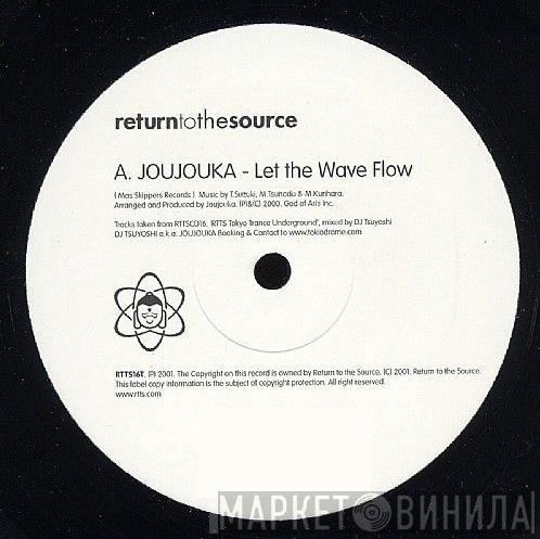 / Joujouka  In Essence  - Let The Wave Flow / Spit (Joujouka Remix)