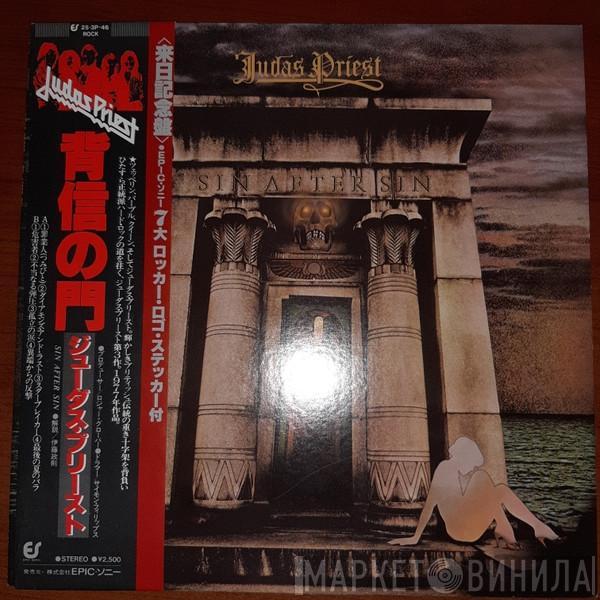 = Judas Priest  Judas Priest  - Sin After Sin = 背信の門
