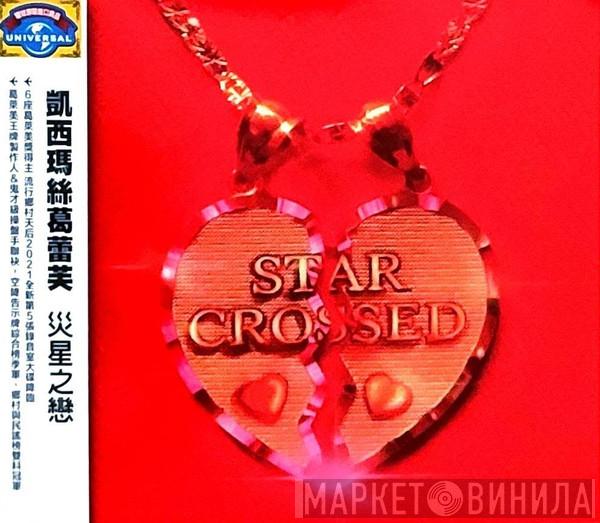 = Kacey Musgraves  Kacey Musgraves  - Star-Crossed = 災星之戀