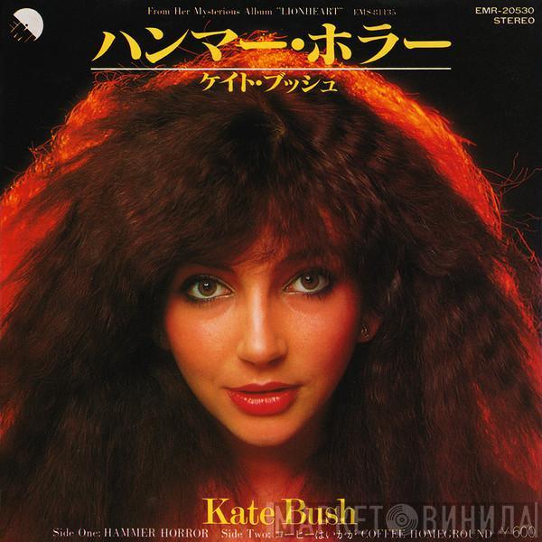 = Kate Bush  Kate Bush  - ハンマー・ホラー = Hammer Horror