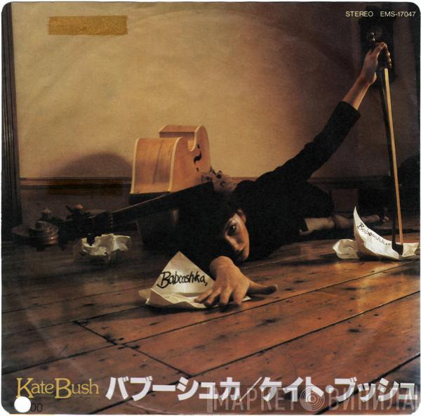 = Kate Bush  Kate Bush  - バブーシュカ =  Babooshka