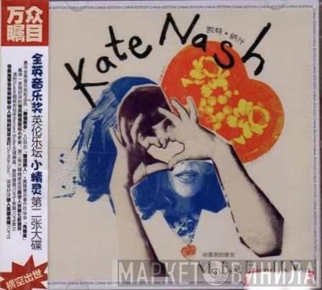 = Kate Nash  Kate Nash  - My Best Friend Is You = 你是我的挚友