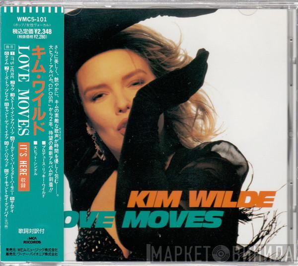 = Kim Wilde  Kim Wilde  - Love Moves = ラヴ・ムーヴス