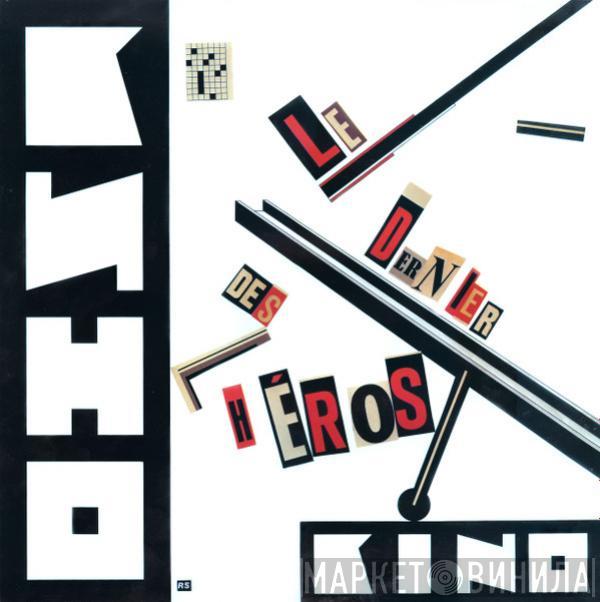 = Кино  Кино  - Le Dernier Des Héros