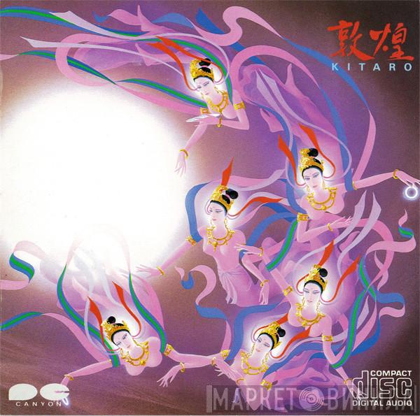 = Kitaro  Kitaro  - 敦煌