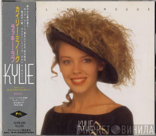 = Kylie Minogue  Kylie Minogue  - Kylie = ラッキー・ラブ