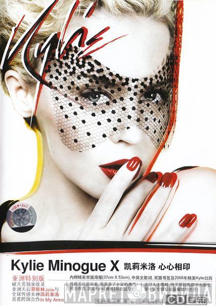 = Kylie Minogue  Kylie Minogue  - X = 心心相印