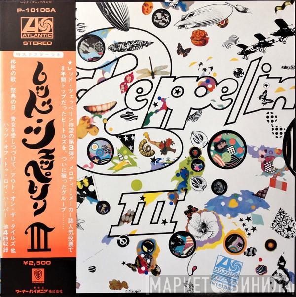 = Led Zeppelin  Led Zeppelin - Led Zeppelin III = レッド・ツェッペリン III