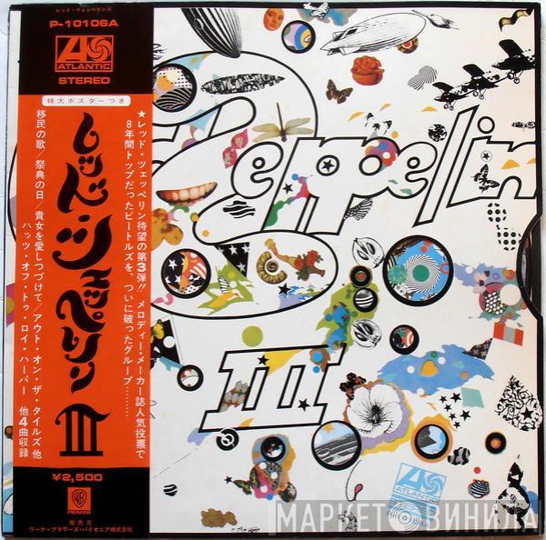 = Led Zeppelin  Led Zeppelin  - Led Zeppelin III = レッド・ツェッペリン III