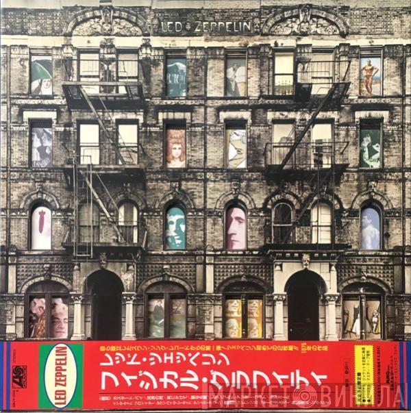 = Led Zeppelin  Led Zeppelin  - Physical Graffiti = フィジカル・グラフィティ