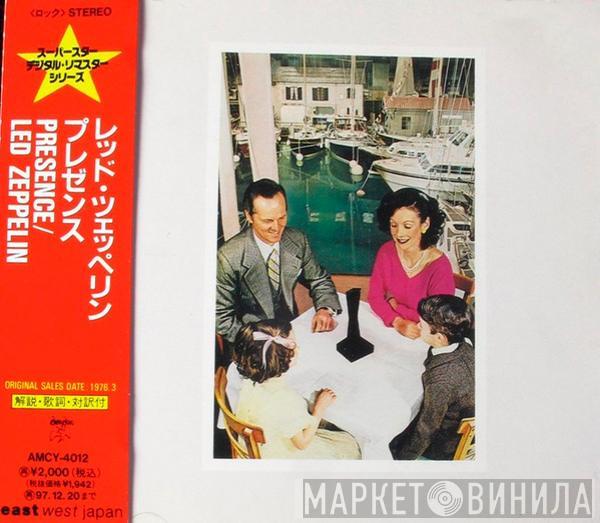 = Led Zeppelin  Led Zeppelin  - Presence = プレゼンス