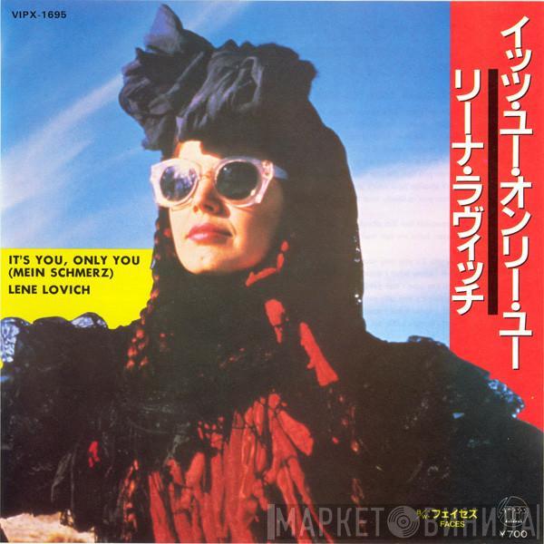 = Lene Lovich  Lene Lovich  - It's You, Only You (Mein Schmerz)  = イッツ・ユー・オンリー・ユー