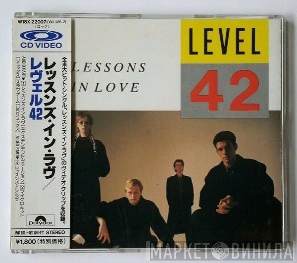 = Level 42  Level 42  - Lessons In Love = レッスンズ・イン・ラヴ