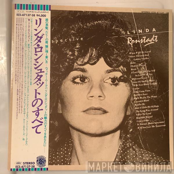 = Linda Ronstadt  Linda Ronstadt  - A Retrospective = リンダ・ロンシュタットのすべて