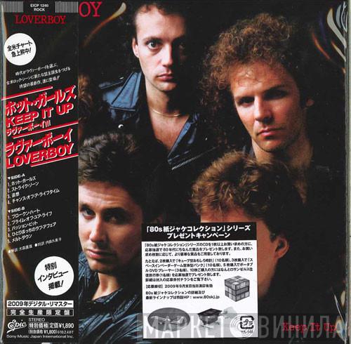 = Loverboy  Loverboy  - Keep It Up = ホット・ガールズ