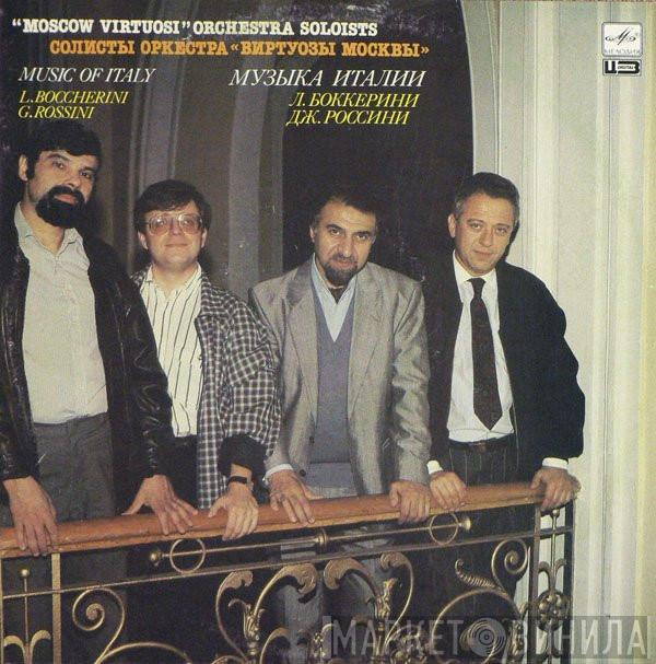 / Luigi Boccherini - Gioacchino Rossini  Moscow Virtuosi  - Duet For Two Violins / Sonatas No. 1 And No. 3 For Two Violins, Cello And Double Bass