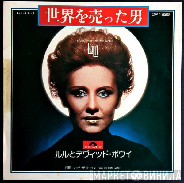 = Lulu , Lulu = David Bowie  David Bowie  - The Man Who Sold The World = 世界を売った男
