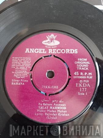 / Madan Mohan  Salil Chowdhury  - Bahana / Ek Gaon Ki Kahani