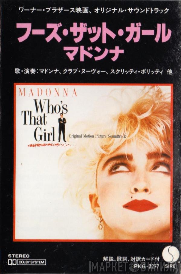 = Madonna  Madonna  - フーズ・ザット・ガール = Who's That Girl (Original Motion Picture Soundtrack)